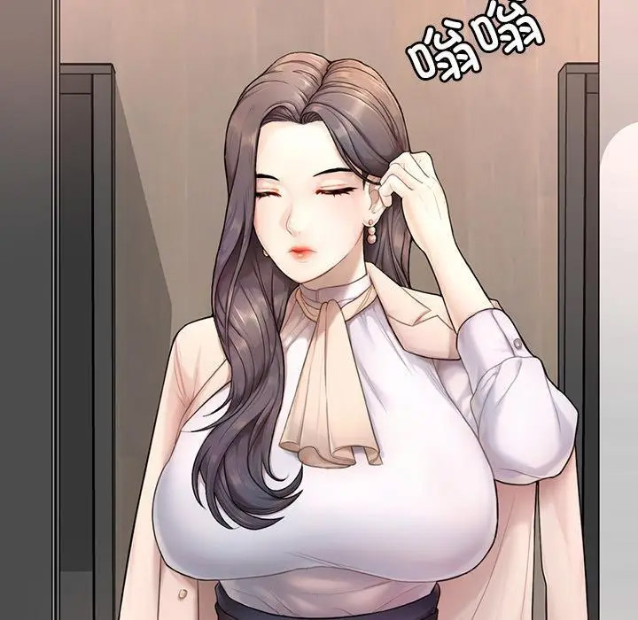 [韩国漫画] 成为人上人 剧情,OL#[325P]-156