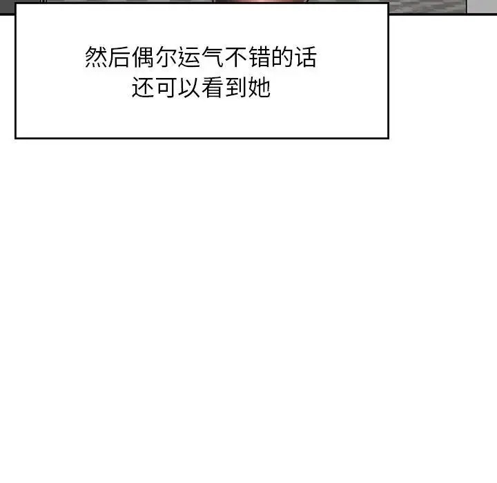 [韩国漫画] 成为人上人 剧情,OL#[325P]-158