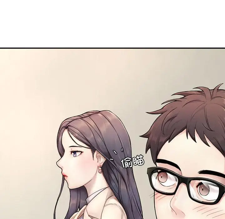 [韩国漫画] 成为人上人 剧情,OL#[325P]-159