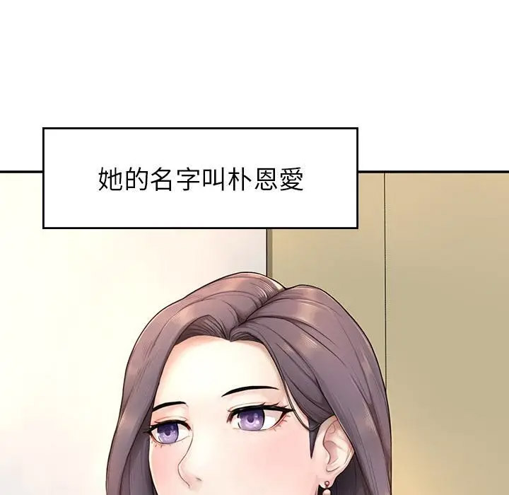 [韩国漫画] 成为人上人 剧情,OL#[325P]-161