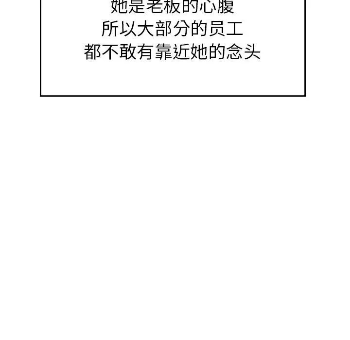 [韩国漫画] 成为人上人 剧情,OL#[325P]-163