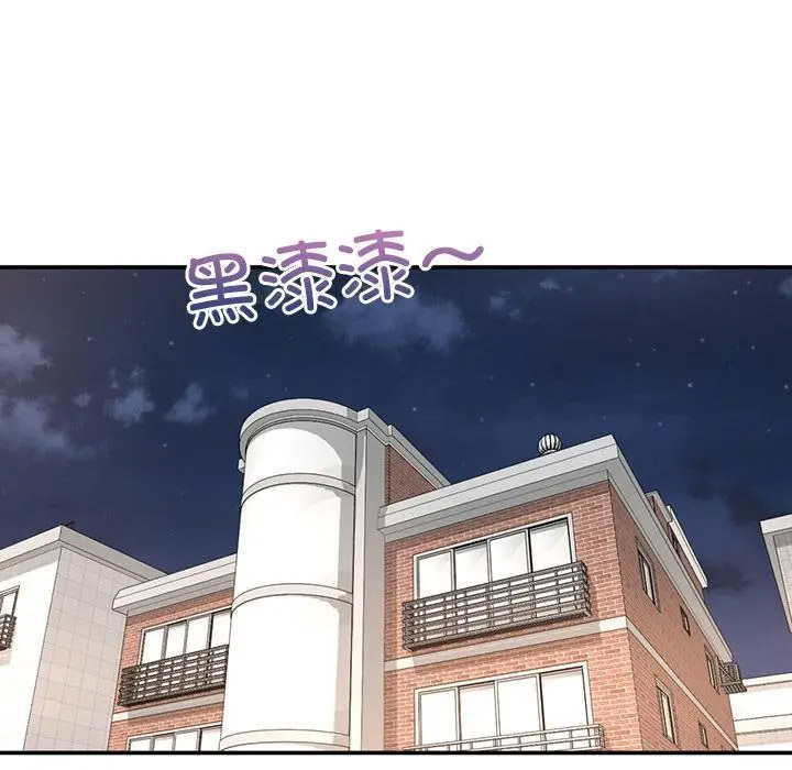 [韩国漫画] 成为人上人 剧情,OL#[325P]-167