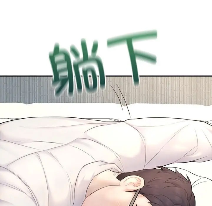 [韩国漫画] 成为人上人 剧情,OL#[325P]-171