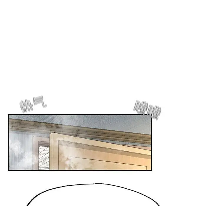 [韩国漫画] 成为人上人 剧情,OL#[325P]-178