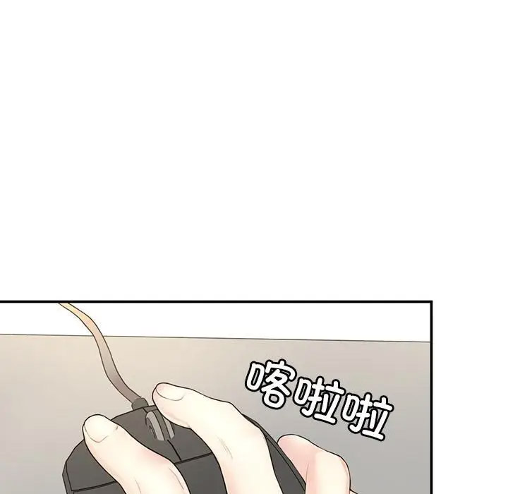[韩国漫画] 成为人上人 剧情,OL#[325P]-183