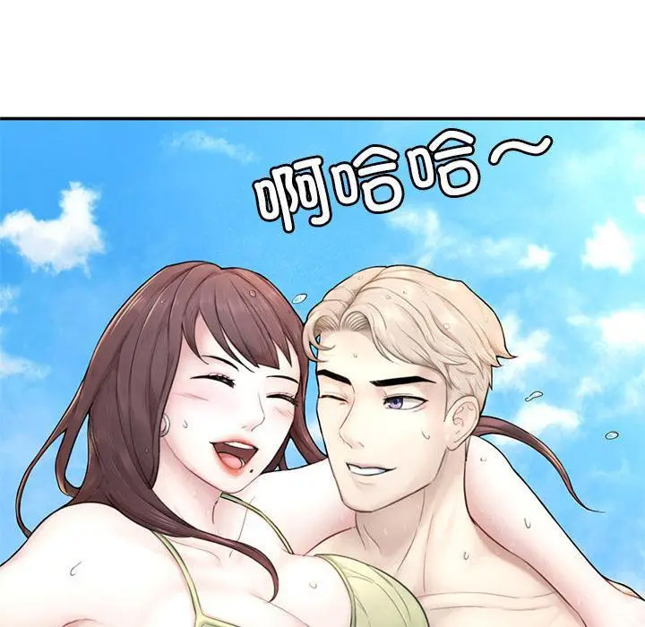 [韩国漫画] 成为人上人 剧情,OL#[325P]-197