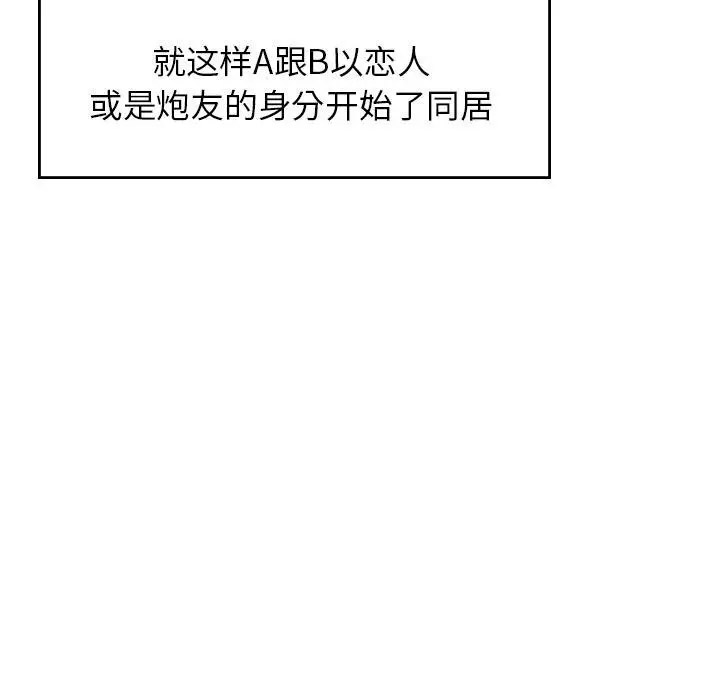 [韩国漫画] 成为人上人 剧情,OL#[325P]-199