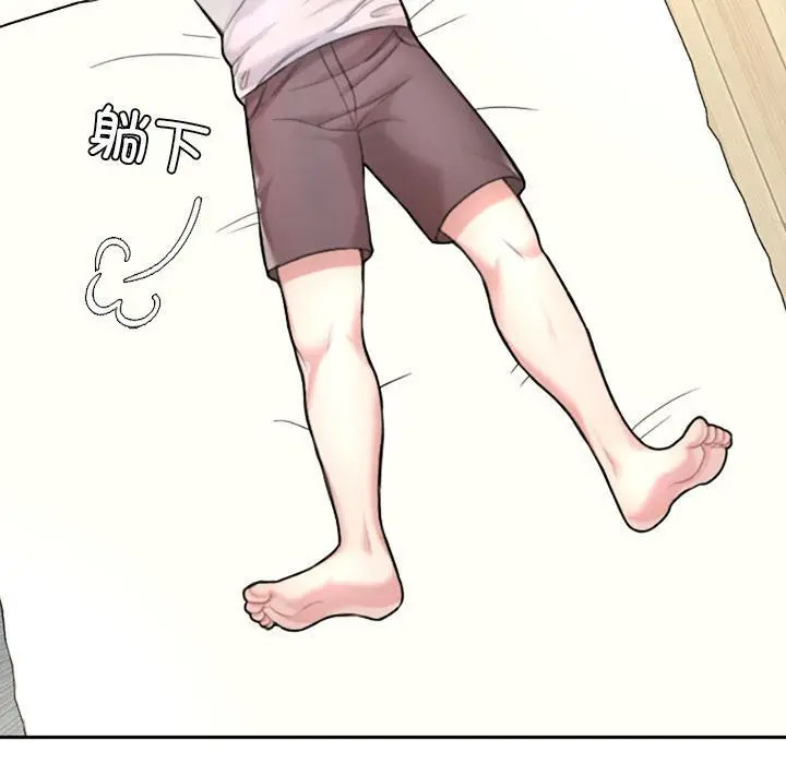 [韩国漫画] 成为人上人 剧情,OL#[325P]-20