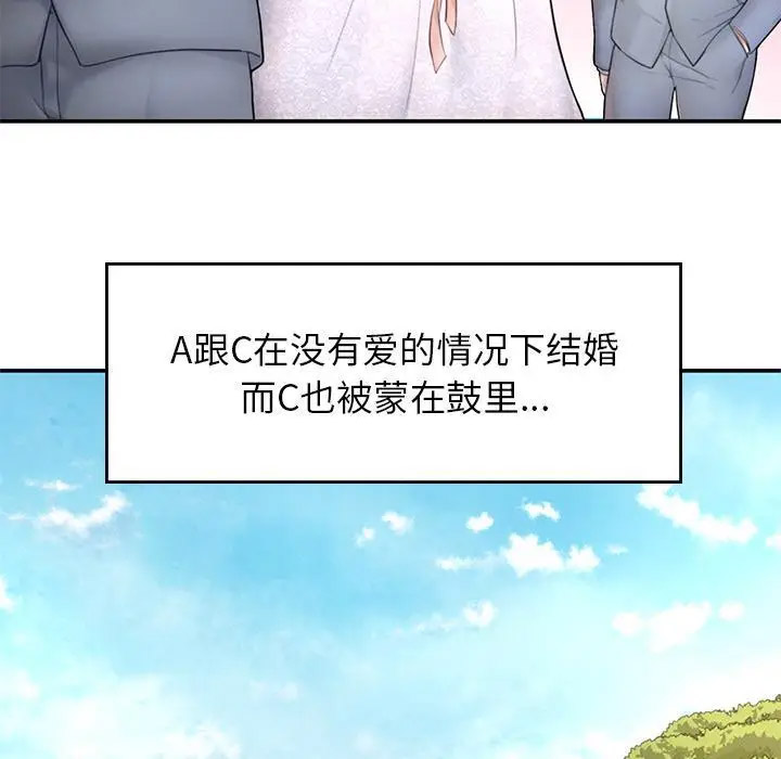 [韩国漫画] 成为人上人 剧情,OL#[325P]-207