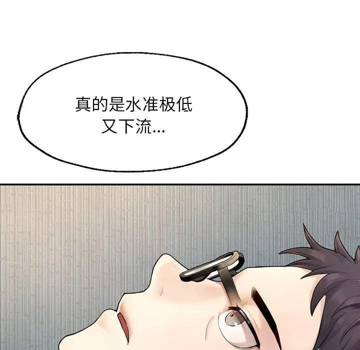 [韩国漫画] 成为人上人 剧情,OL#[325P]-214