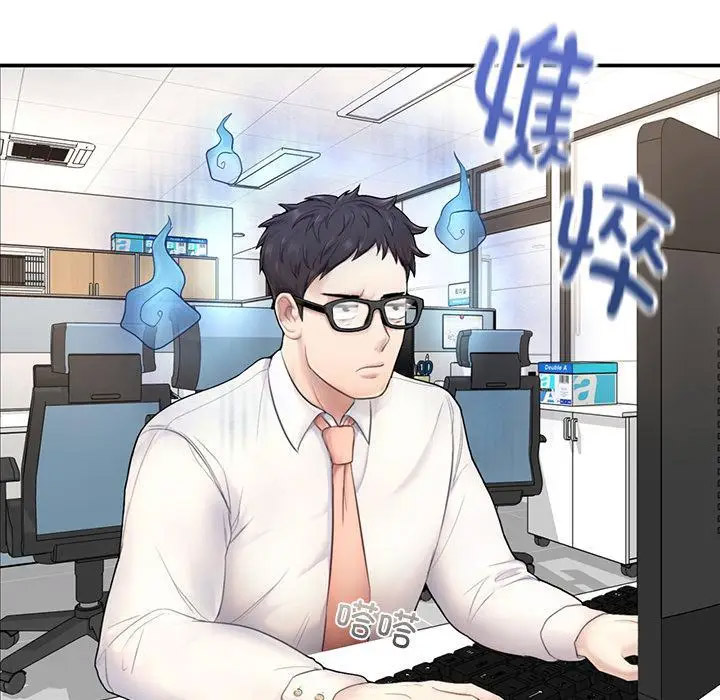 [韩国漫画] 成为人上人 剧情,OL#[325P]-217