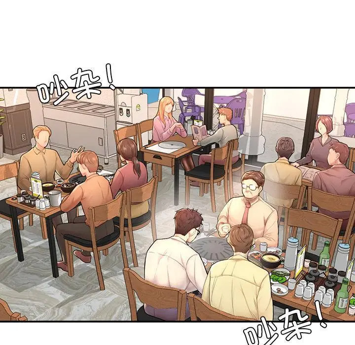 [韩国漫画] 成为人上人 剧情,OL#[325P]-222