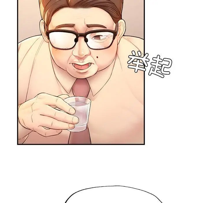 [韩国漫画] 成为人上人 剧情,OL#[325P]-231