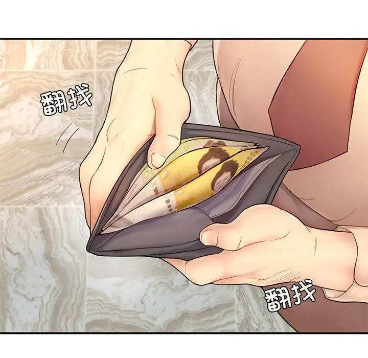 [韩国漫画] 成为人上人 剧情,OL#[325P]-235