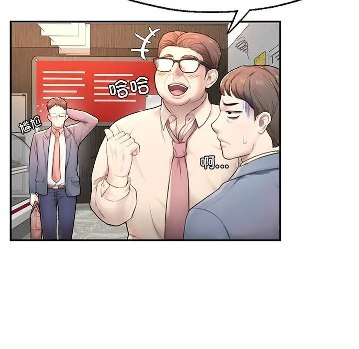 [韩国漫画] 成为人上人 剧情,OL#[325P]-239