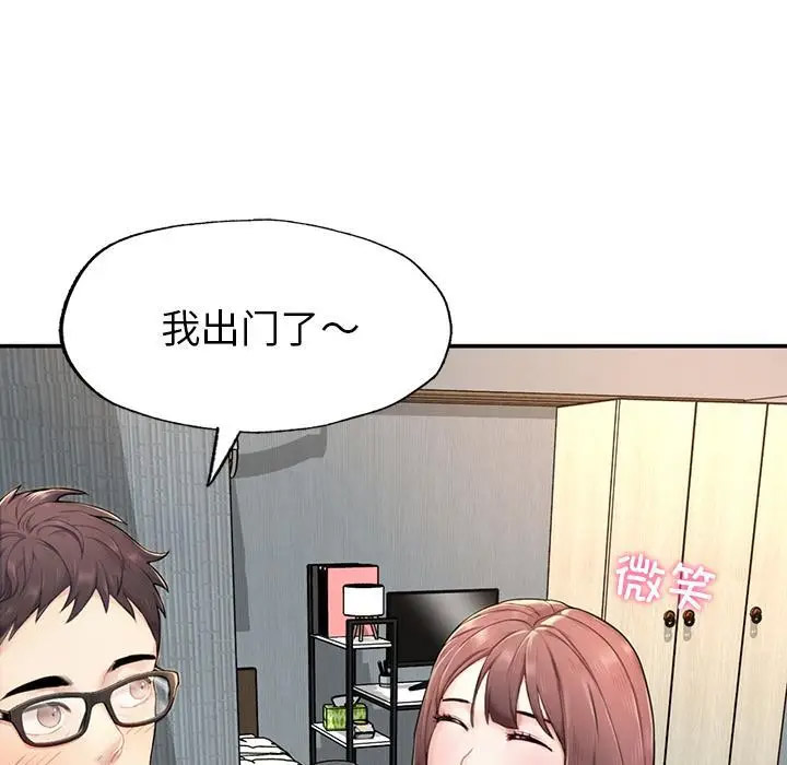 [韩国漫画] 成为人上人 剧情,OL#[325P]-248