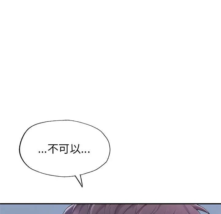 [韩国漫画] 成为人上人 剧情,OL#[325P]-280