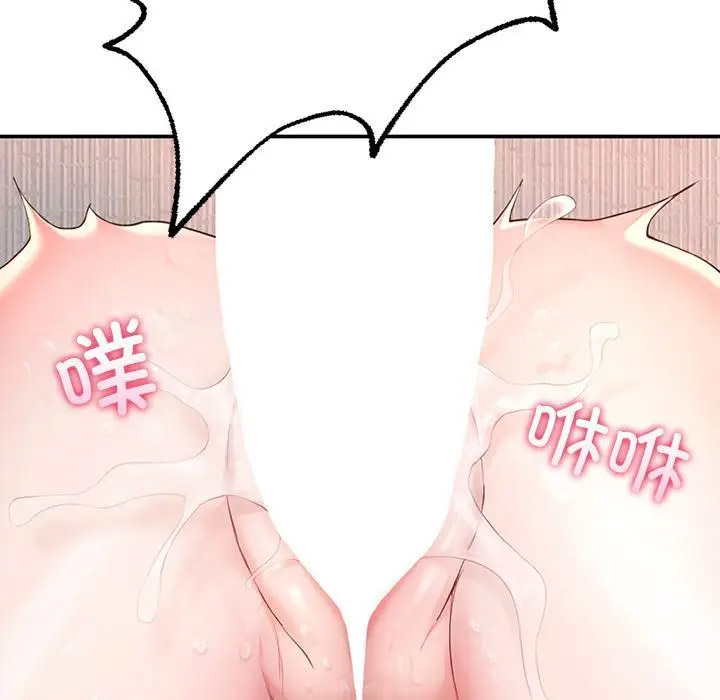 [韩国漫画] 成为人上人 剧情,OL#[325P]-288