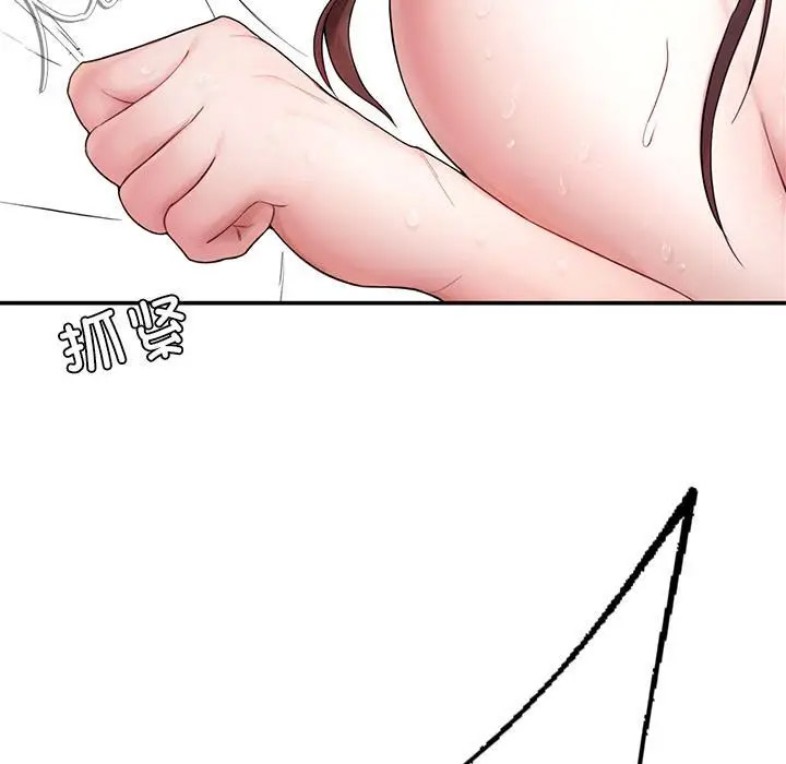 [韩国漫画] 成为人上人 剧情,OL#[325P]-293