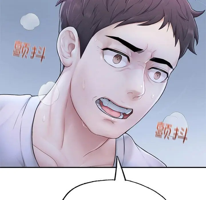 [韩国漫画] 成为人上人 剧情,OL#[325P]-301