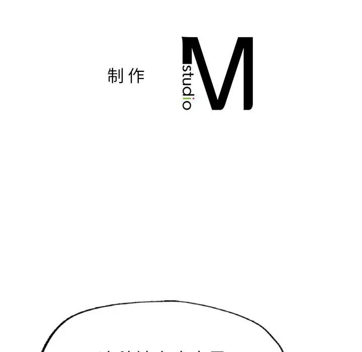 [韩国漫画] 成为人上人 剧情,OL#[325P]-304