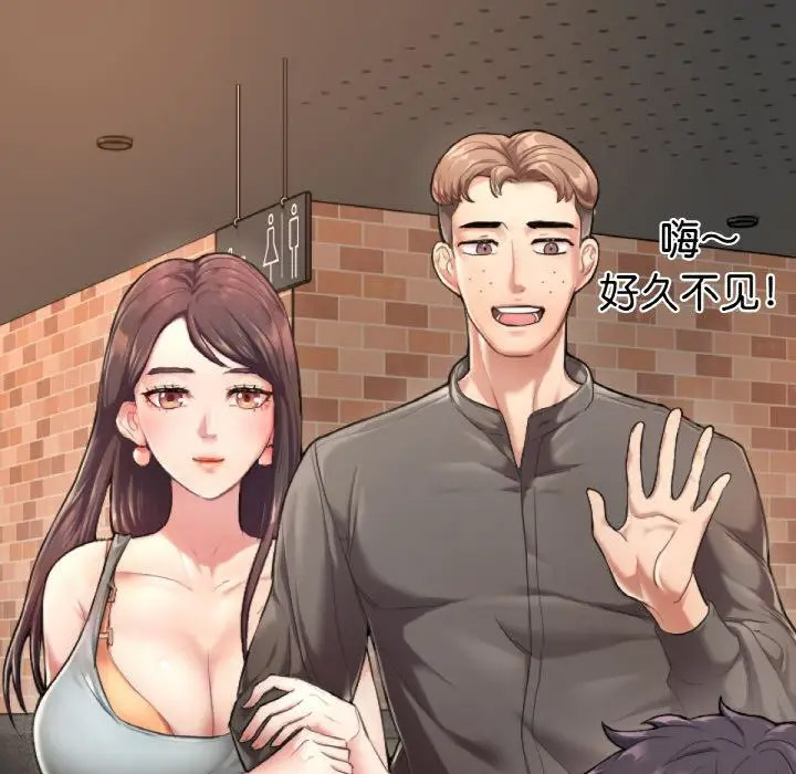 [韩国漫画] 成为人上人 剧情,OL#[325P]-313