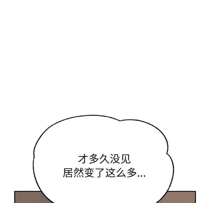 [韩国漫画] 成为人上人 剧情,OL#[325P]-319