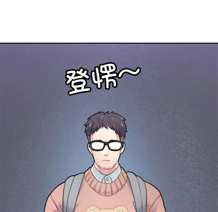 [韩国漫画] 成为人上人 剧情,OL#[325P]-32
