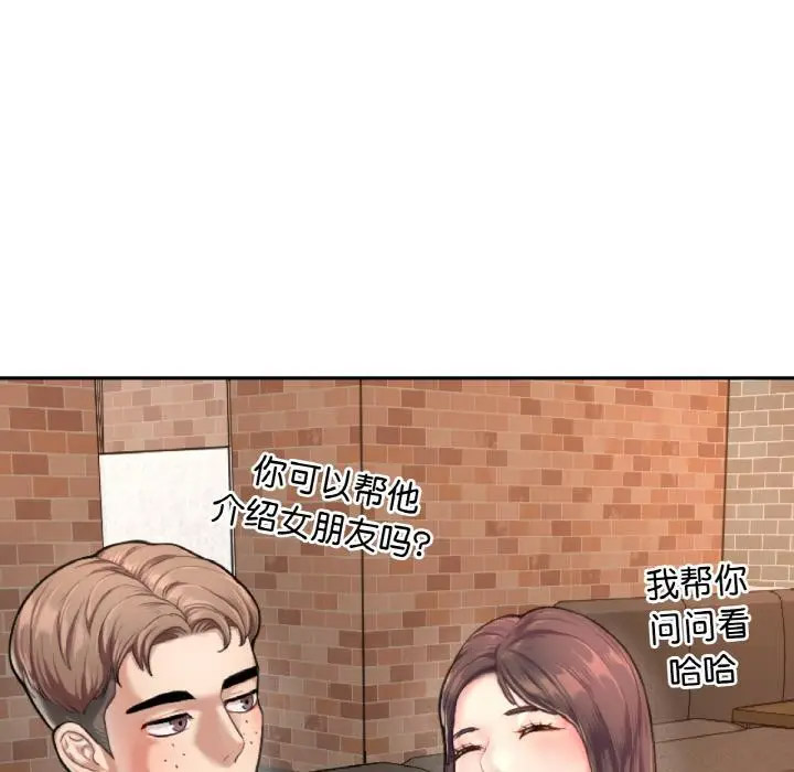[韩国漫画] 成为人上人 剧情,OL#[325P]-323