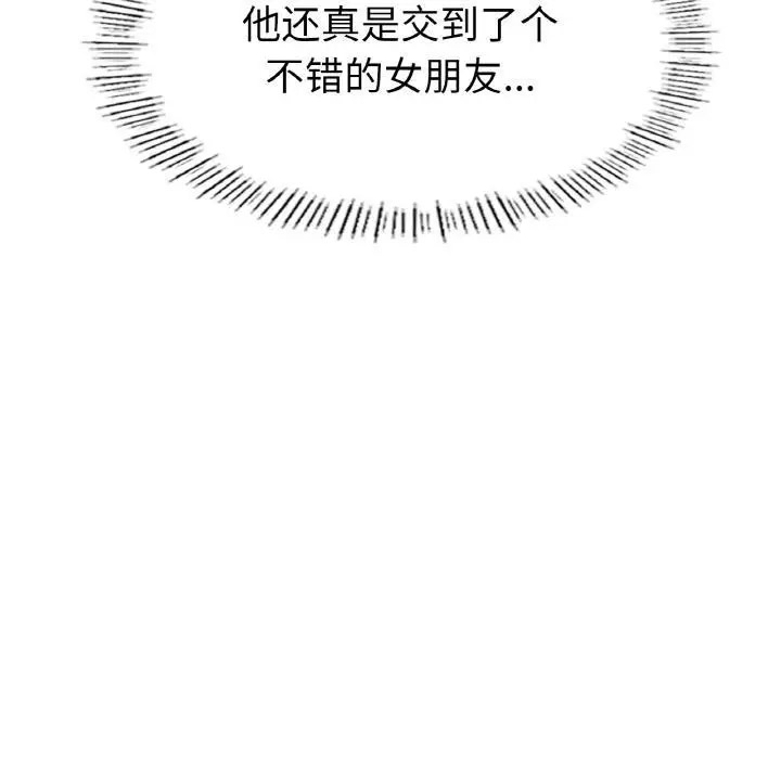 [韩国漫画] 成为人上人 剧情,OL#[325P]-325