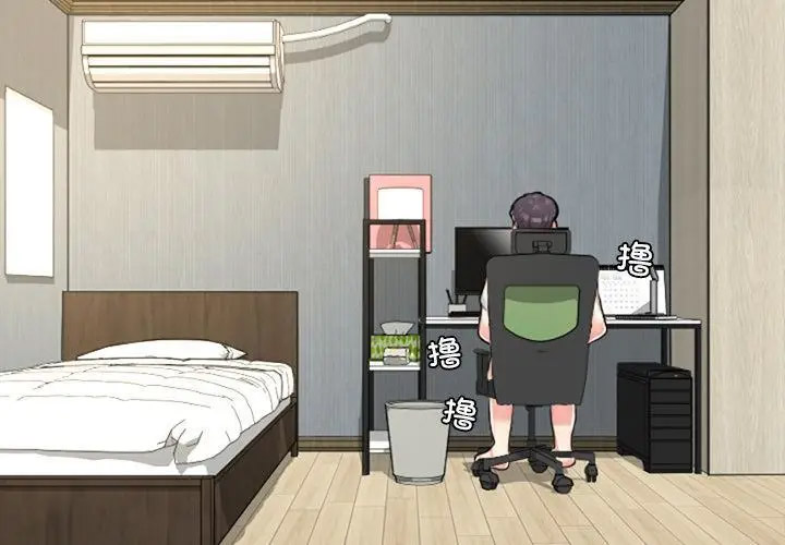 [韩国漫画] 成为人上人 剧情,OL#[325P]-4