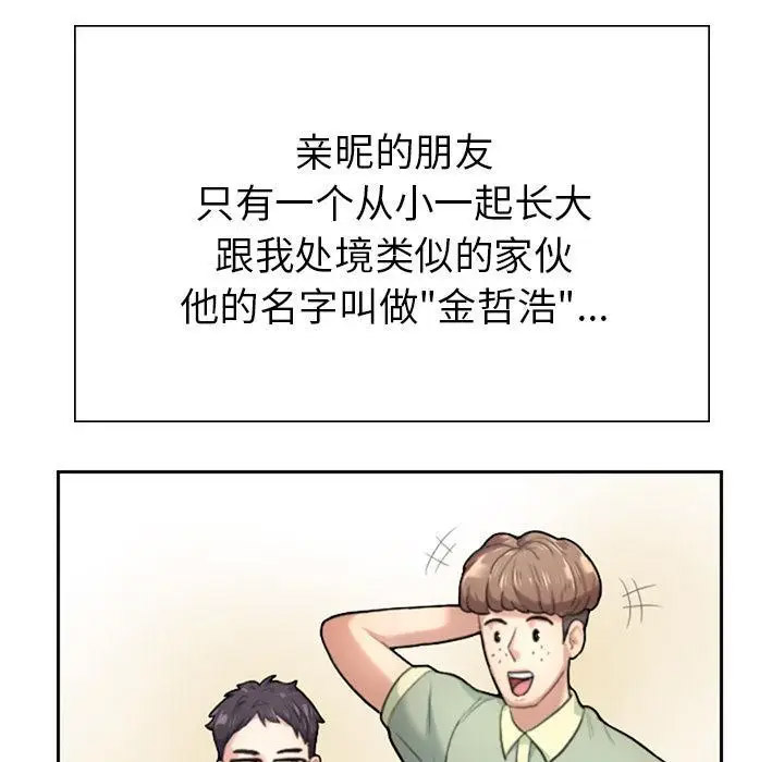 [韩国漫画] 成为人上人 剧情,OL#[325P]-44