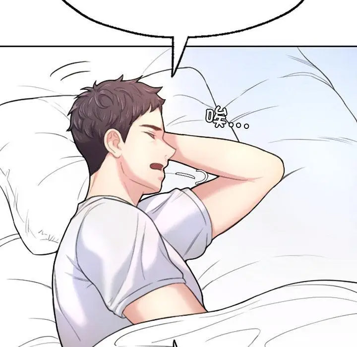 [韩国漫画] 成为人上人 剧情,OL#[325P]-47