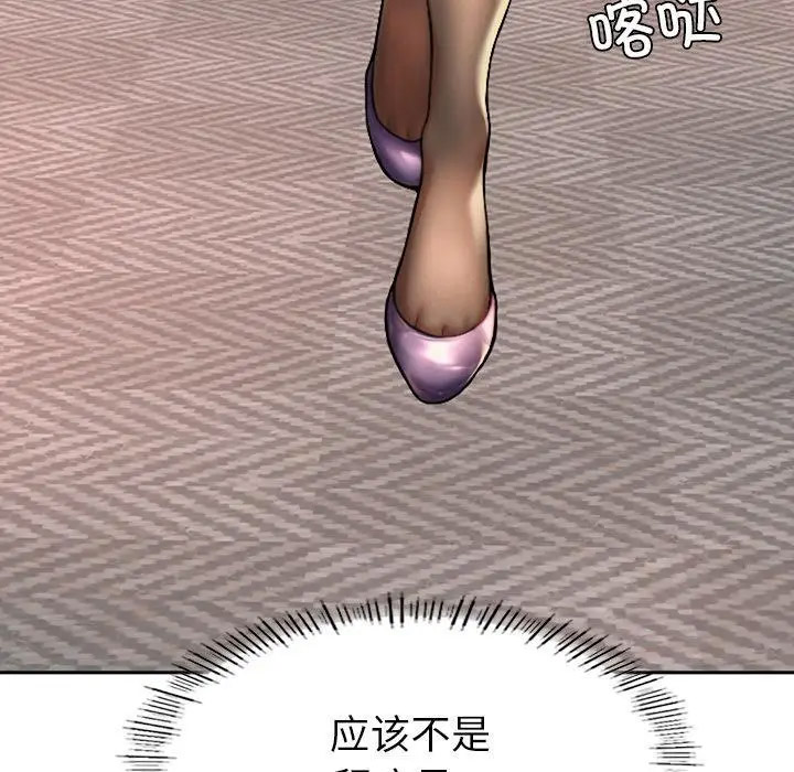 [韩国漫画] 成为人上人 剧情,OL#[325P]-67