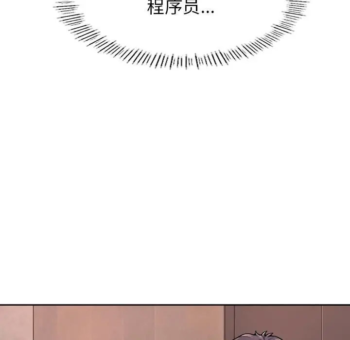 [韩国漫画] 成为人上人 剧情,OL#[325P]-68