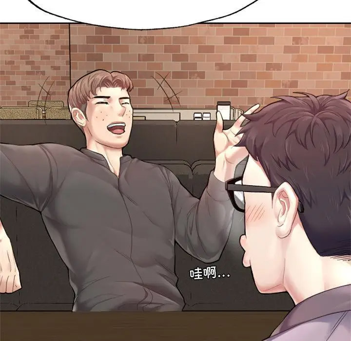 [韩国漫画] 成为人上人 剧情,OL#[325P]-88