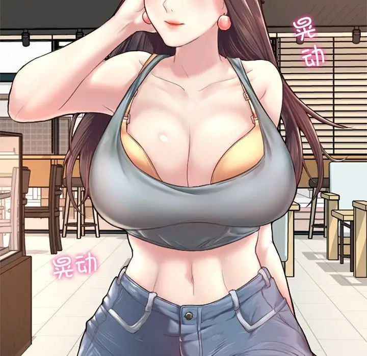 [韩国漫画] 成为人上人 剧情,OL#[325P]-91