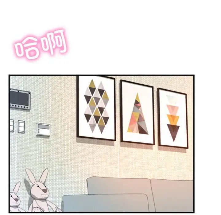 [韩国漫画] 成为人上人 剧情,OL#[199P]-101