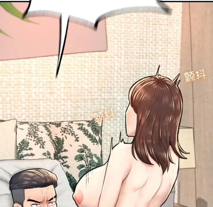 [韩国漫画] 成为人上人 剧情,OL#[199P]-120