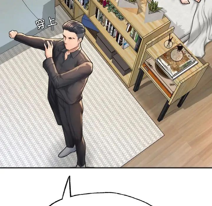 [韩国漫画] 成为人上人 剧情,OL#[199P]-127