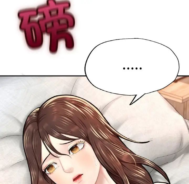 [韩国漫画] 成为人上人 剧情,OL#[199P]-129