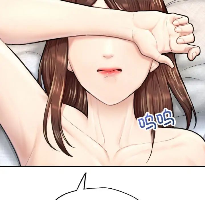 [韩国漫画] 成为人上人 剧情,OL#[199P]-138