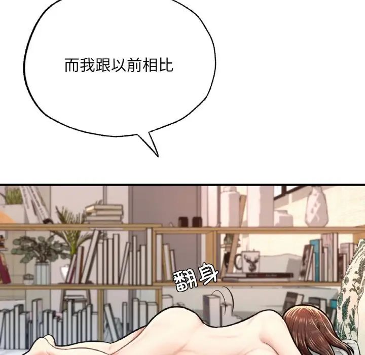 [韩国漫画] 成为人上人 剧情,OL#[199P]-140