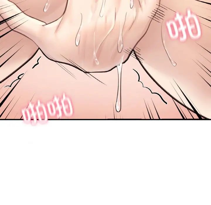 [韩国漫画] 成为人上人 剧情,OL#[199P]-155