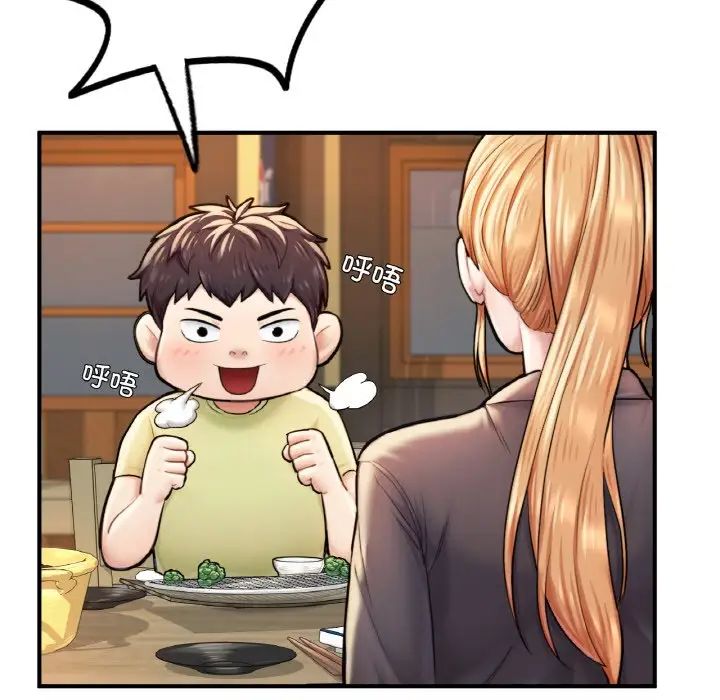 [韩国漫画] 成为人上人 剧情,OL#[199P]-16