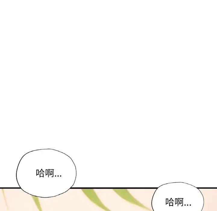 [韩国漫画] 成为人上人 剧情,OL#[199P]-160