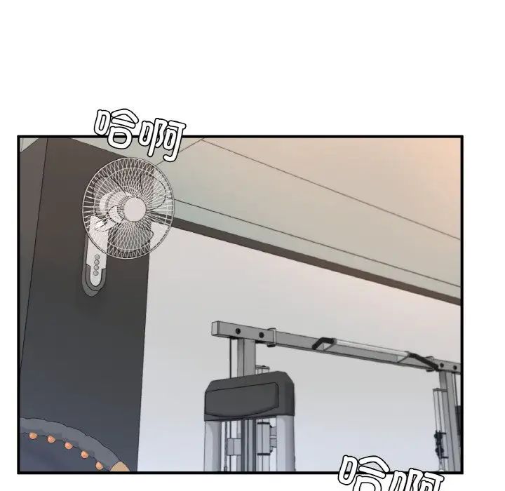 [韩国漫画] 成为人上人 剧情,OL#[199P]-167