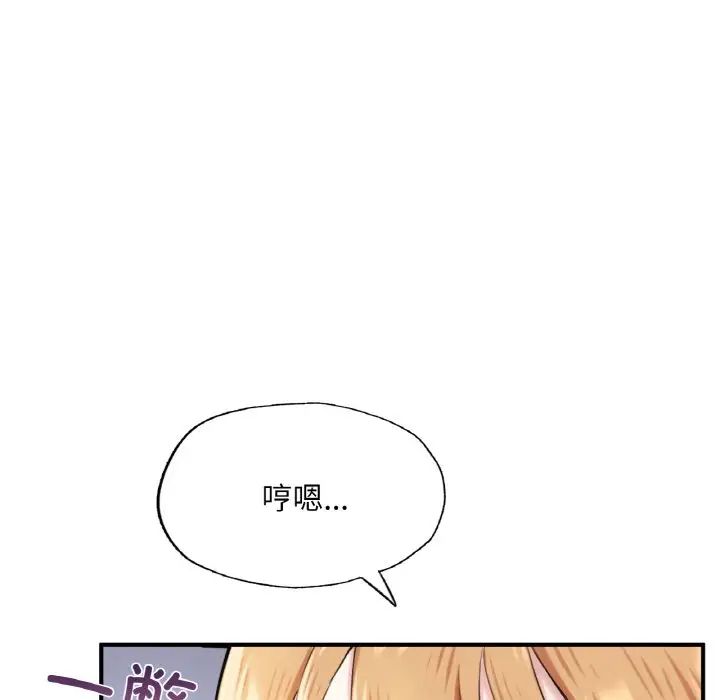 [韩国漫画] 成为人上人 剧情,OL#[199P]-17