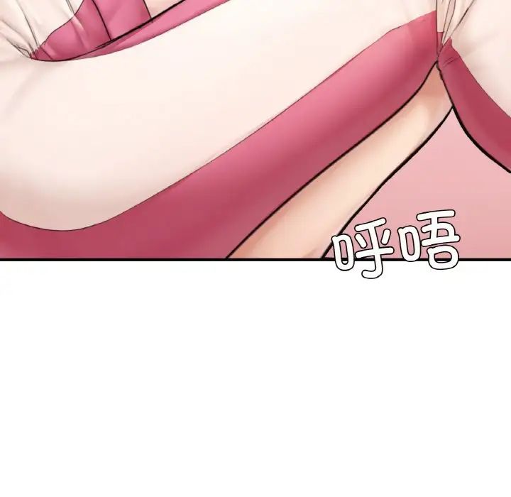 [韩国漫画] 成为人上人 剧情,OL#[199P]-172