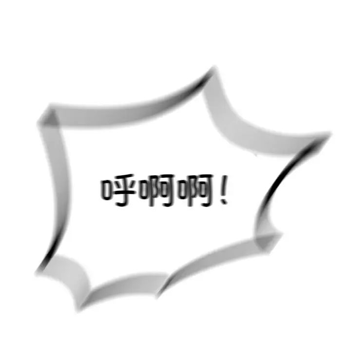 [韩国漫画] 成为人上人 剧情,OL#[199P]-173